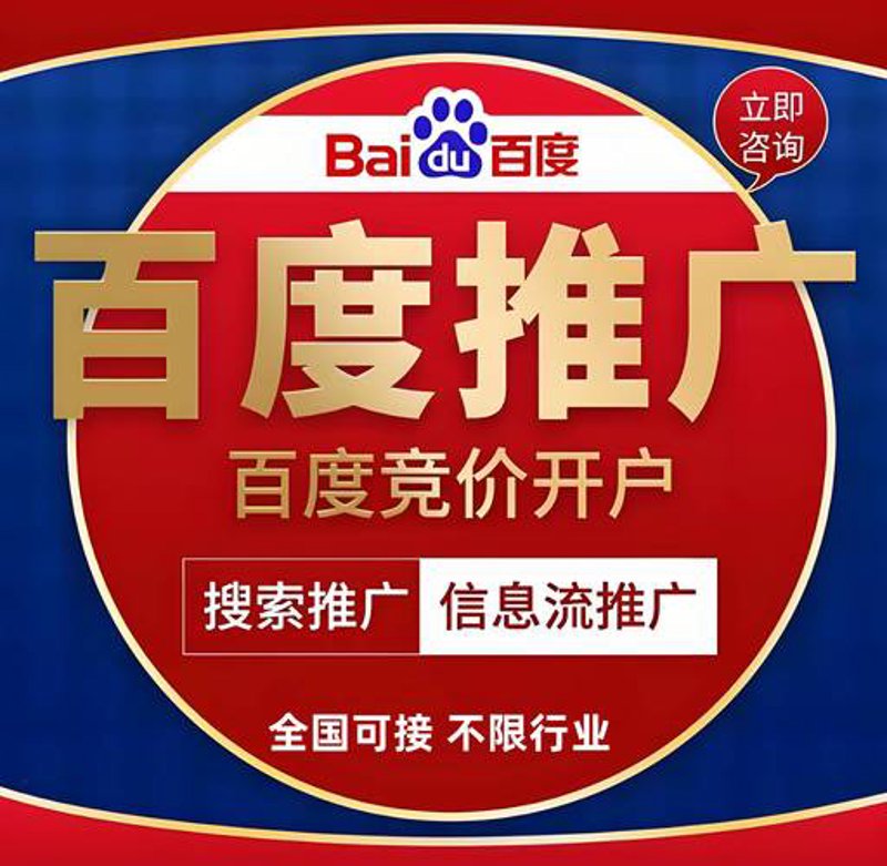 进销存系统在现代企业管理中的应用与优势