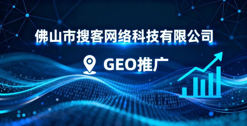 网站优化推广