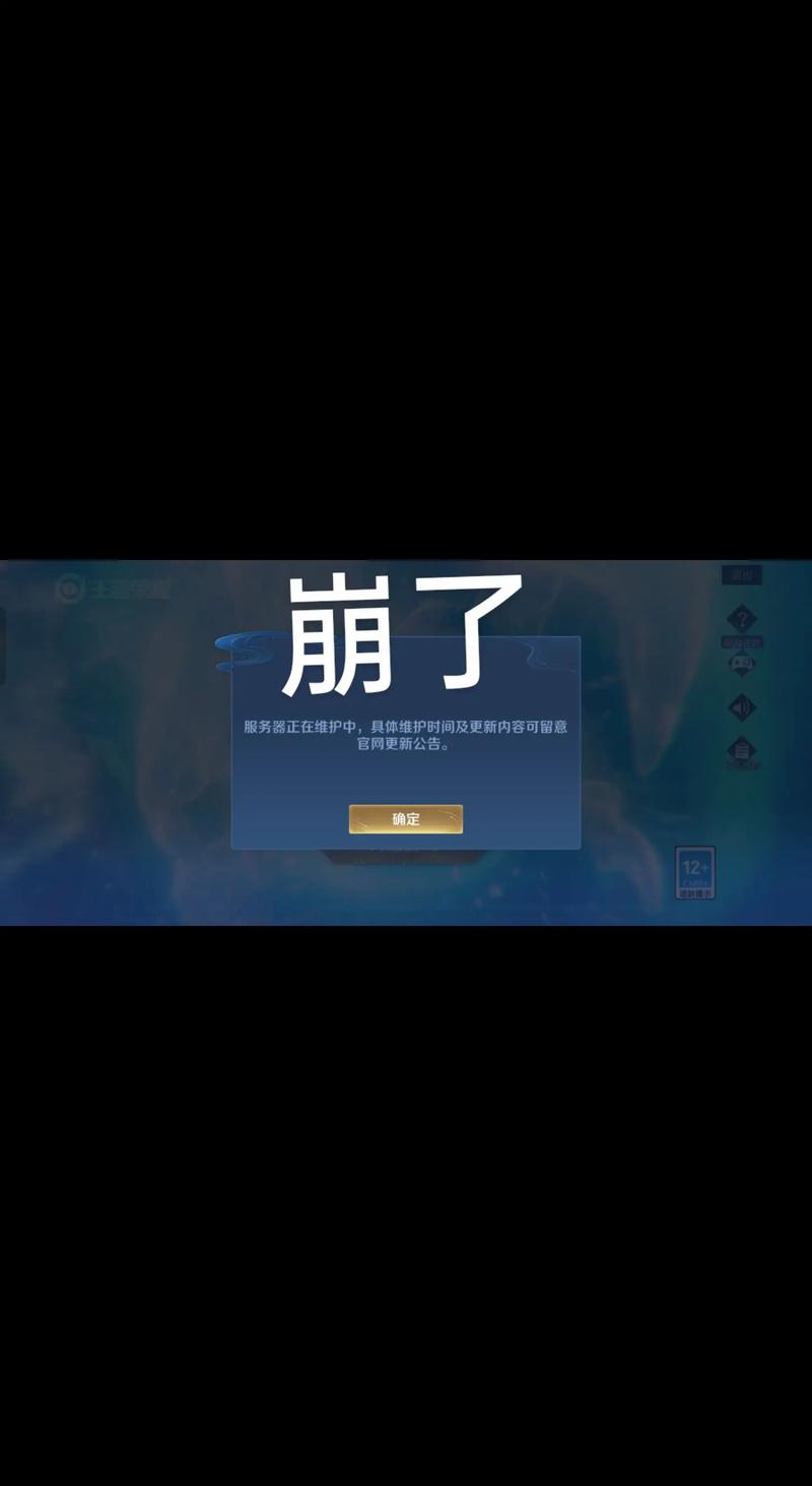 进销存系统